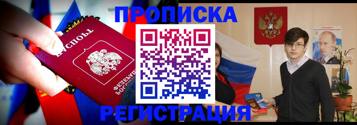 регистрация в Карачеве