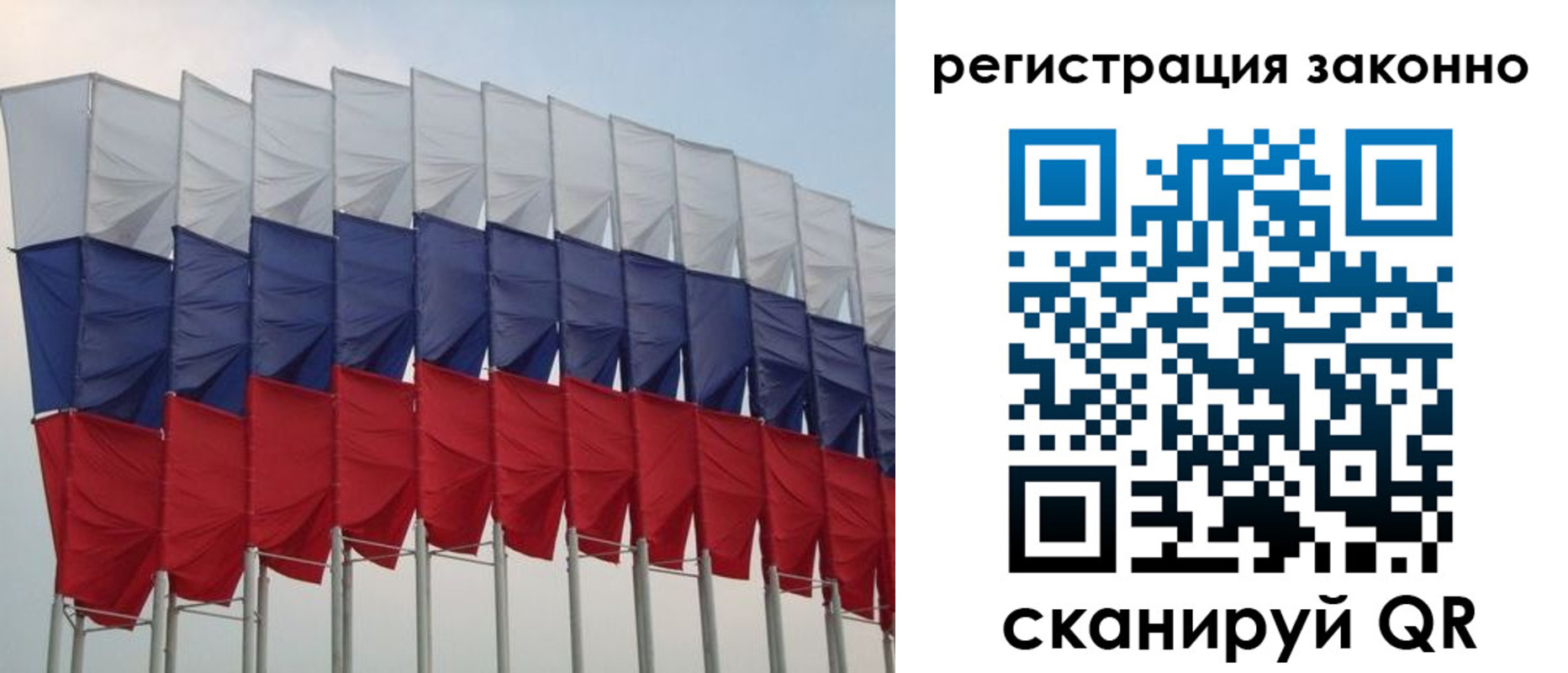 прописка для военкомата в Карачеве